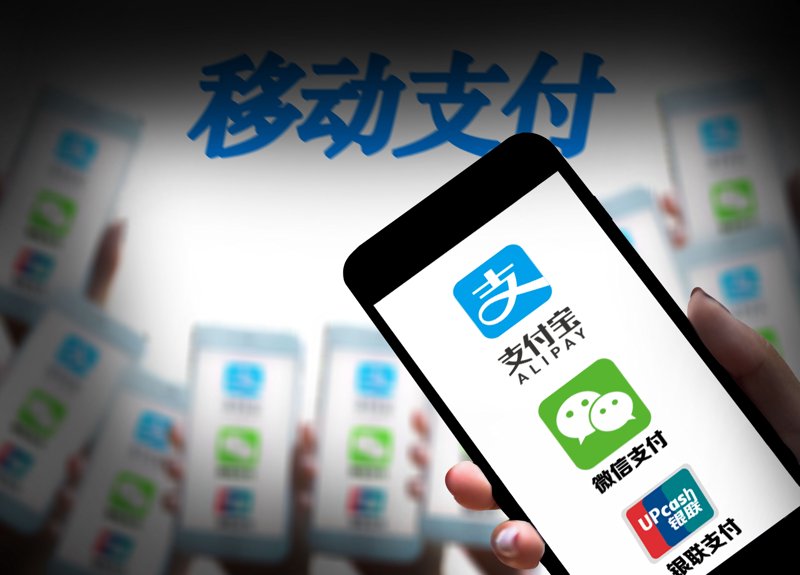 第三方支付:改变交易的催化剂